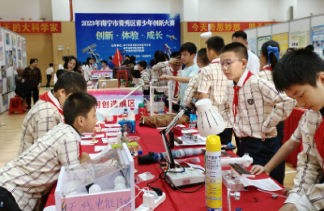 科技放飞梦想，创新成就未来 ——青秀区举办2023年青少年科技创新大赛
